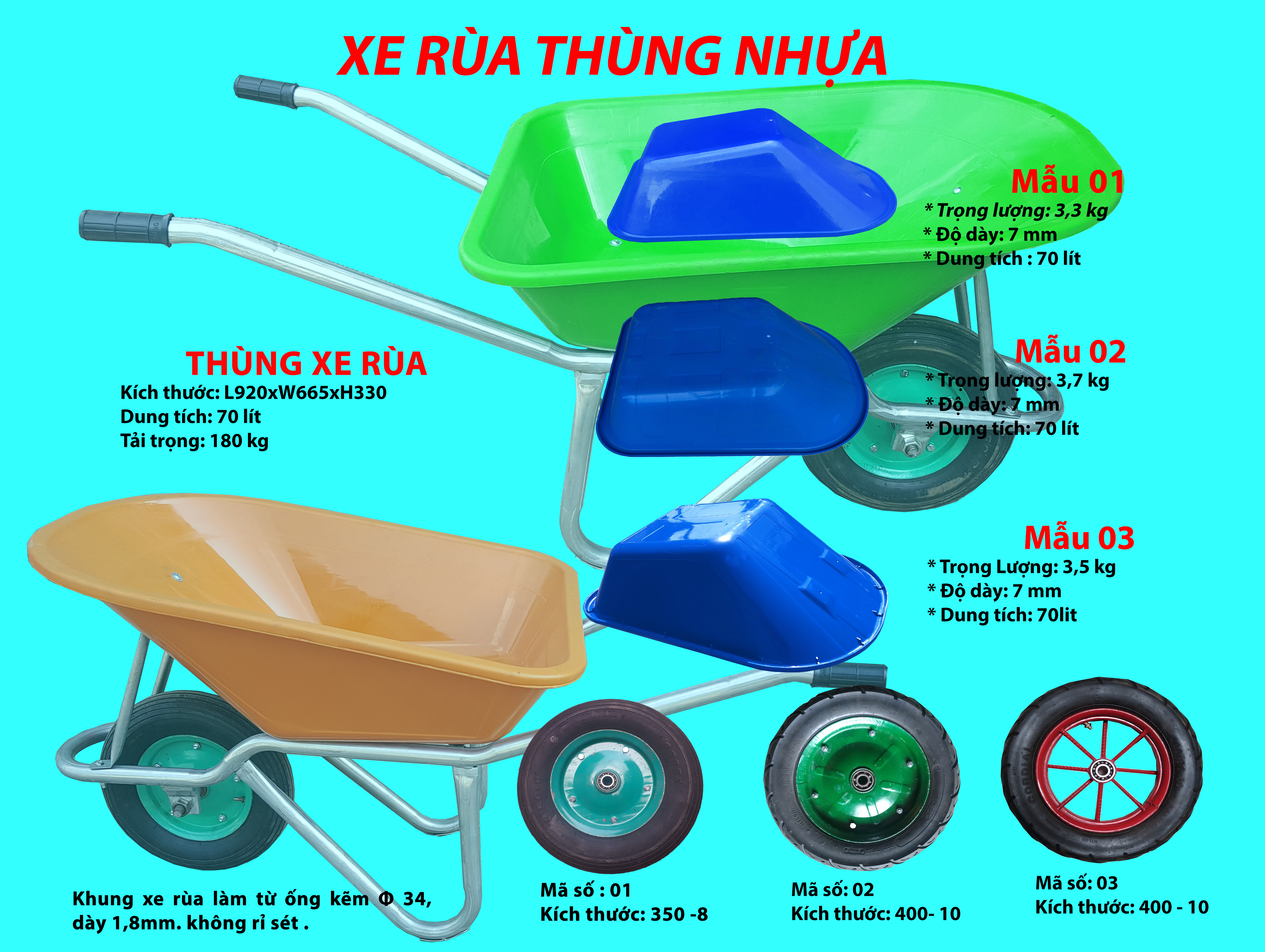 Xe rùa thùng nhựa