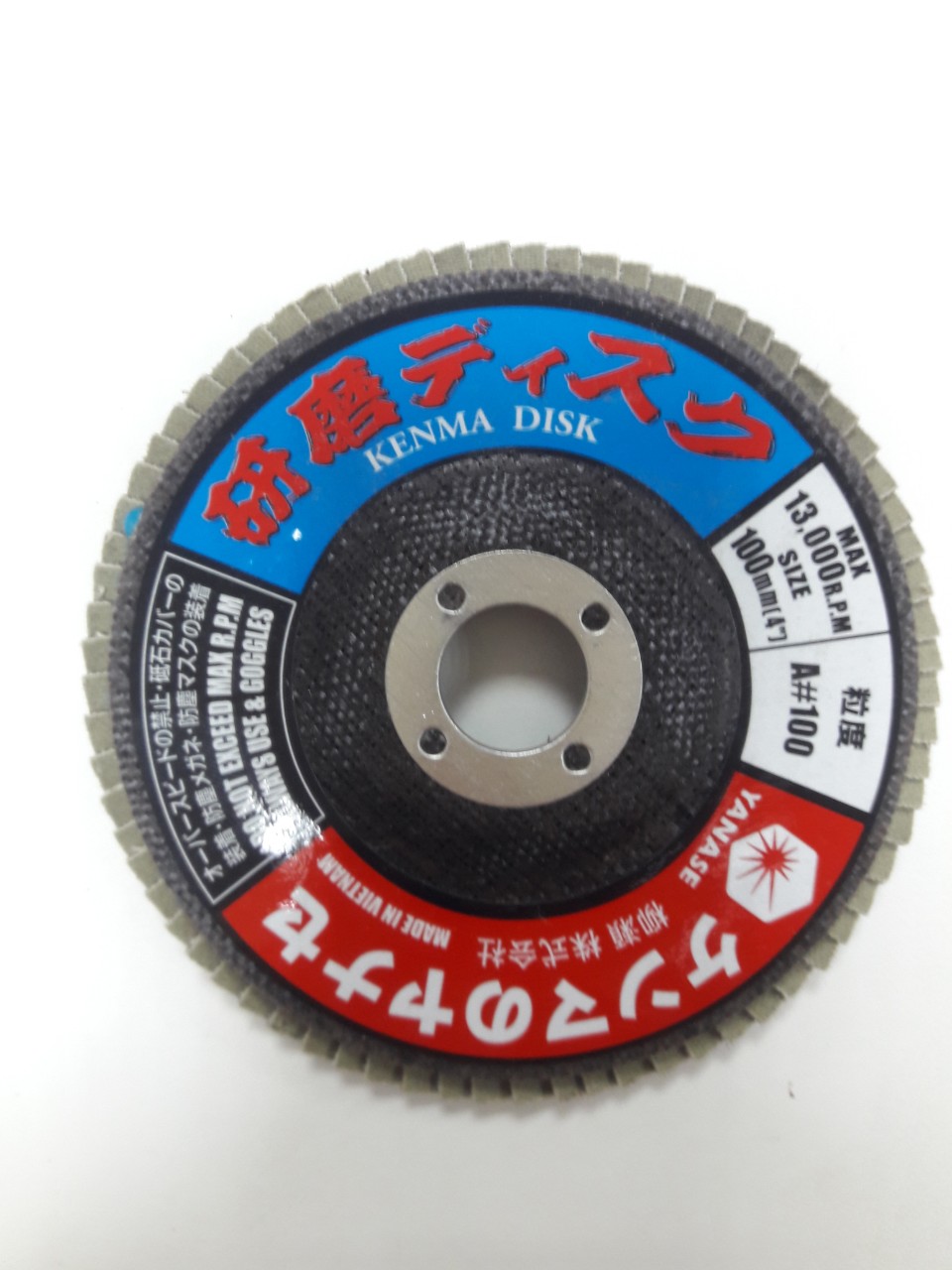 Đĩa nhám xếp Yanase Kenma