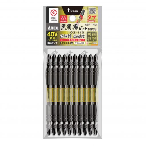 Vỉ 10 mũi vặn vít 2 đầu có từ tính ABR-14M+2x110 Anex