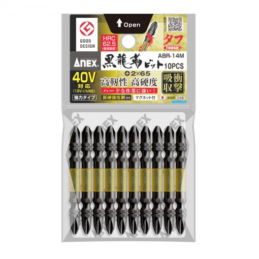 Vỉ 10 mũi vặn vít 2 đầu có từ tính ABR-14M+2x65 Anex