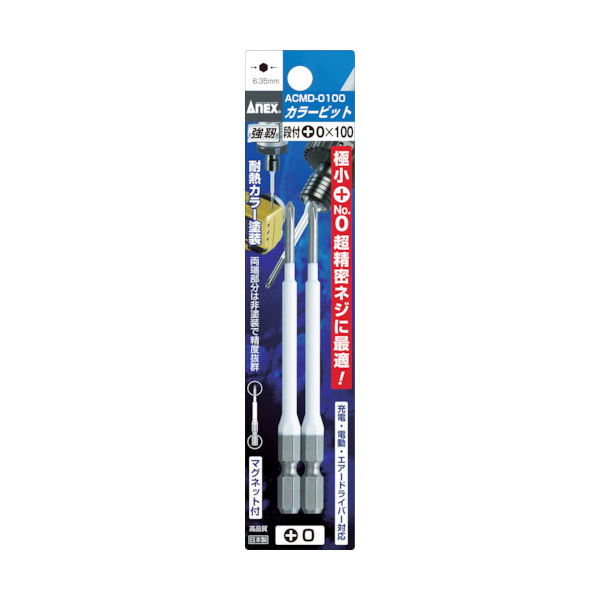 Vỉ 2 mũi vít 4 cạnh ACMD-0100 Anex 