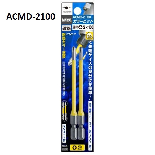 Vỉ 2 mũi vít 4 cạnh ACMD-2100 Anex