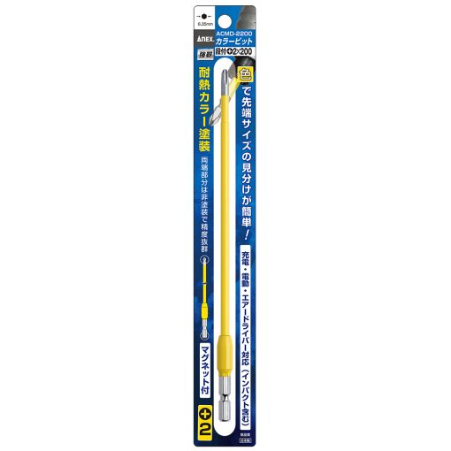 Vỉ 1 mũi vít 4 cạnh ACMD-2200 Anex