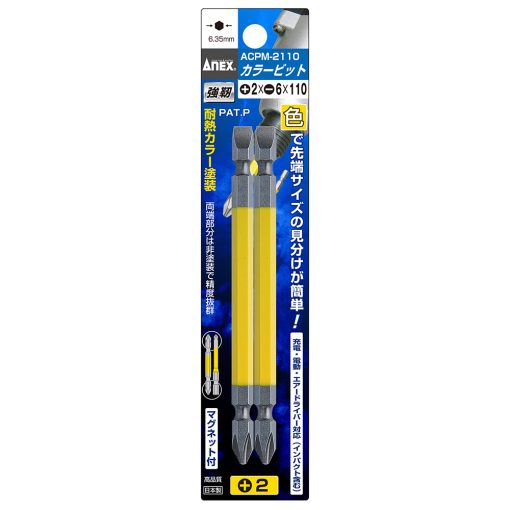 Vỉ 2 mũi vít 2 đầu có từ tính ACPM-2110 Anex