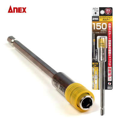Thanh nối dài AEH-150 Anex