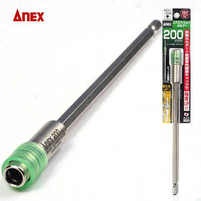 Thanh nối dài AEH-200 Anex