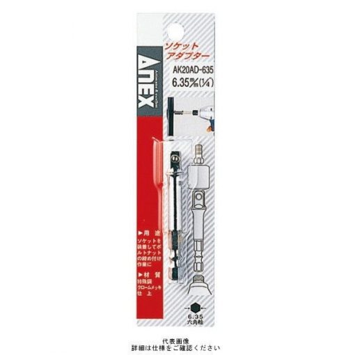 Đầu vít chuyển đổi đuôi lục giác sang bu lông 1/2