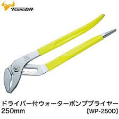 Kìm mỏ quạ kết hợp tô vít 250mm WP-250D Tsunoda
