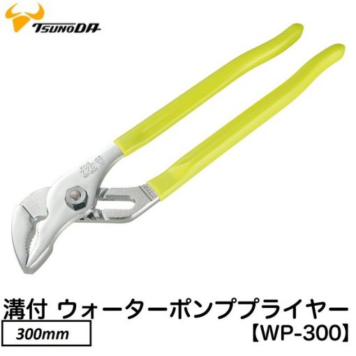 Kìm mỏ quạ có rãnh điều chỉnh 300mm WP-300 Tsunoda