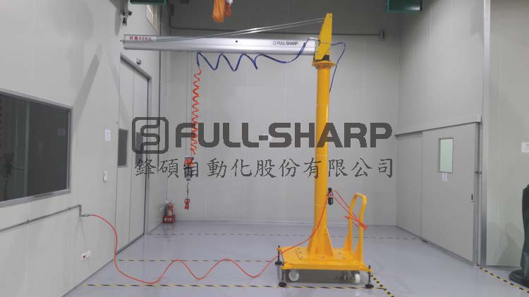 Dầm treo nâng hạ