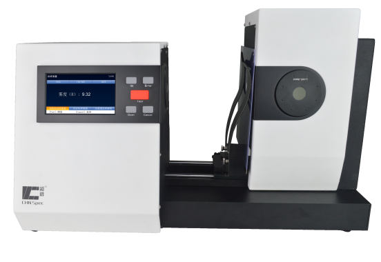 Máy đo độ trong suốt bao bì Haze meter CS-700