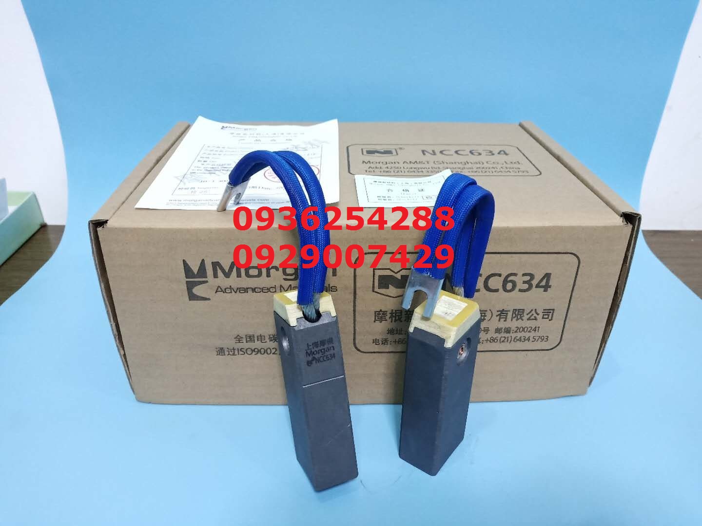 Chổi than Morgan NCC 634
