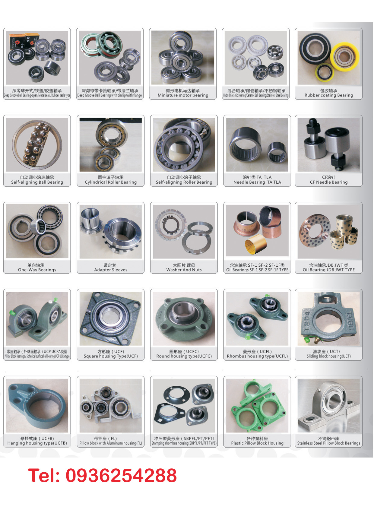 Khớp nối cầu thép 16mm- Bi mắt Trâu