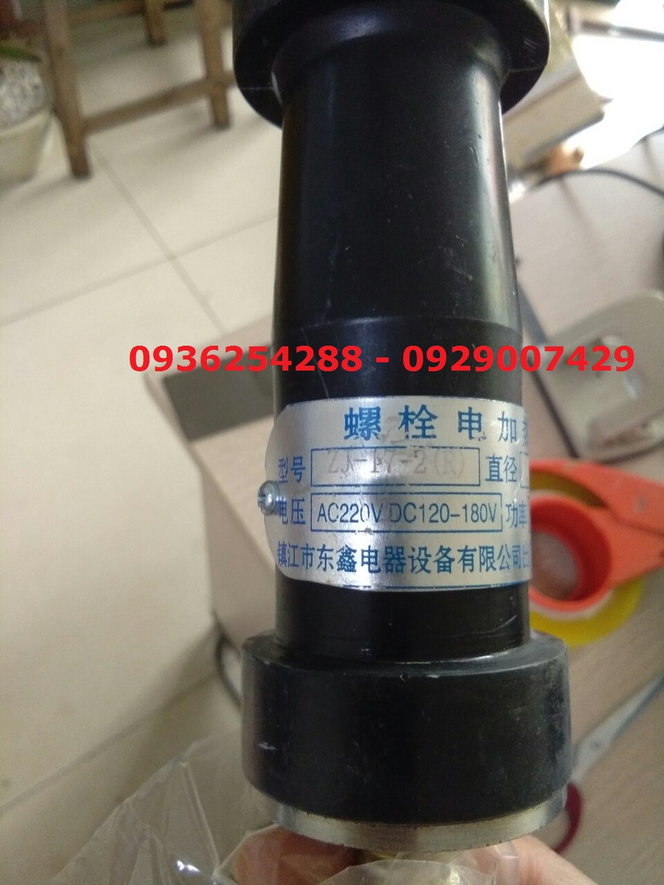 Bộ gia nhiệt bu lông ZJ-17-2 (R)