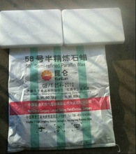 Sáp nến Paraffin 58-60 độ