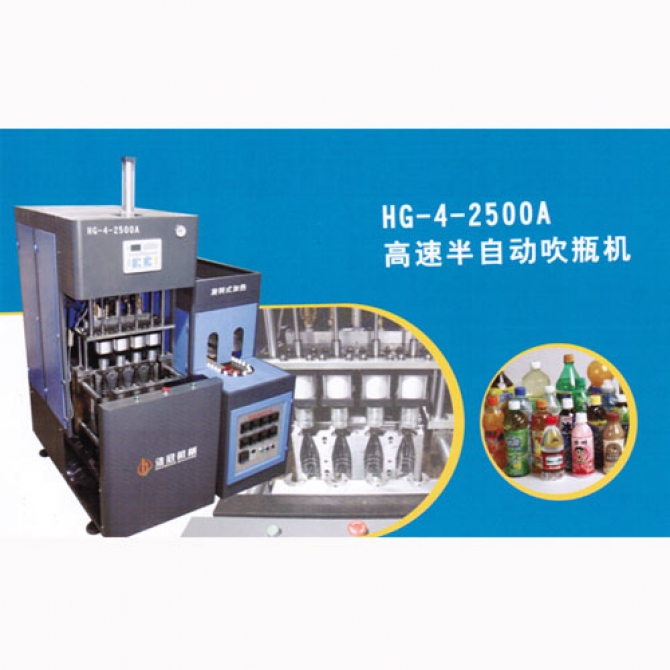 Máy thổi chai bán tự động 2 cavity (MTC04)