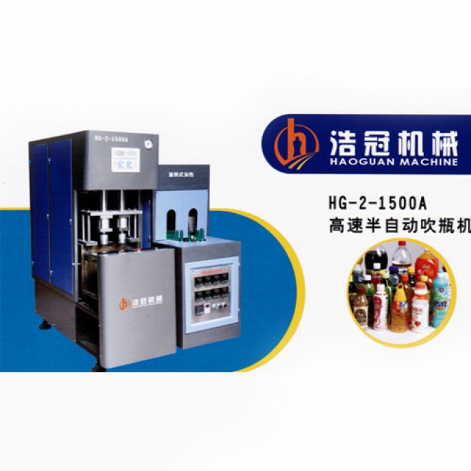 Máy thổi chai bán tự động 2 cavity (MTC03)