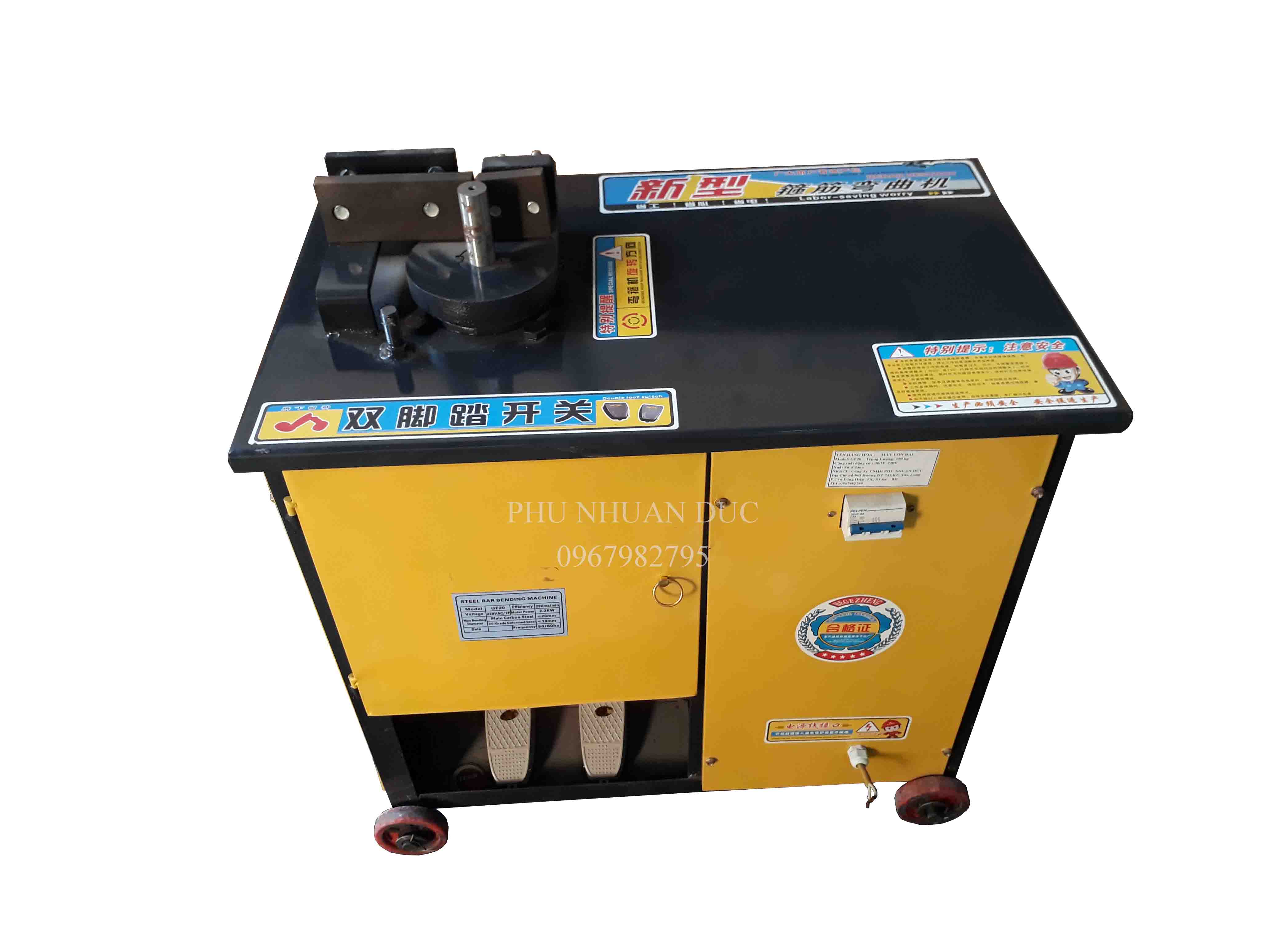 Máy uốn đai GF20-220v/ 380v