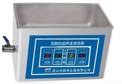 Bể rửa siêu âm KQ - 500DB