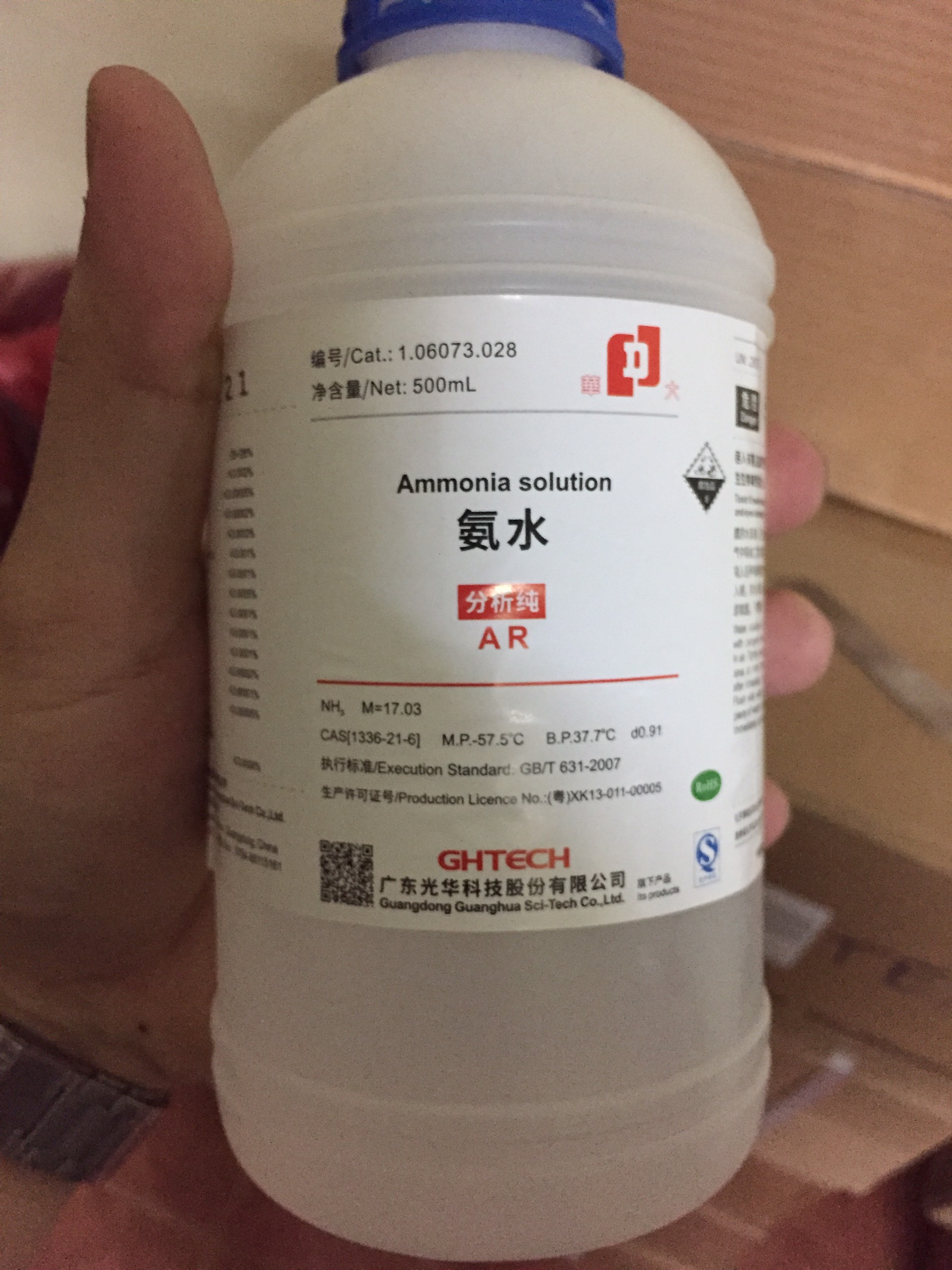 Hóa chất thí nghiệm Trung Quốc