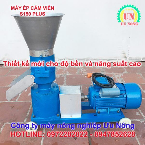 Máy ép cám viên Ưu Nông