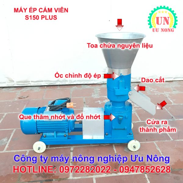 Máy ép cám viên Ưu Nông
