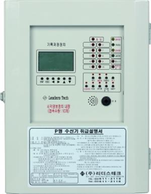Tủ trung tâm báo cháy 10 kênh LEADERS TECH PW-1000A
