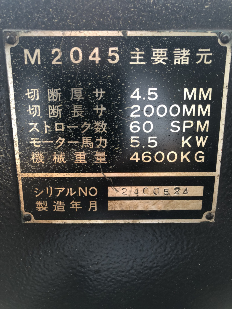 Máy cắt tôn AMADA 2M X 4.5 MM
